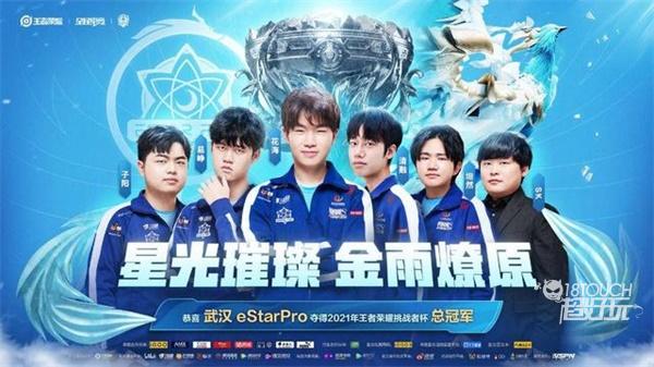 带来新的突 带来新的突