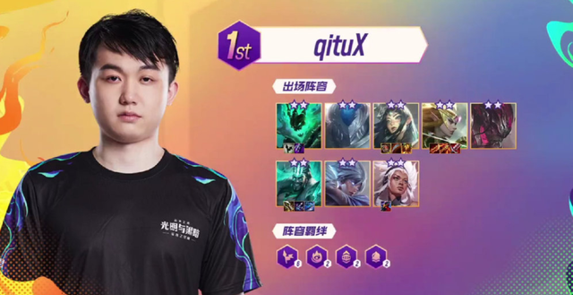 响着运动员 响着运动员