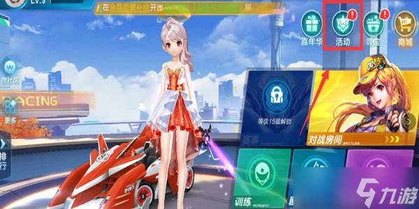 球迷的关注 球迷的关注