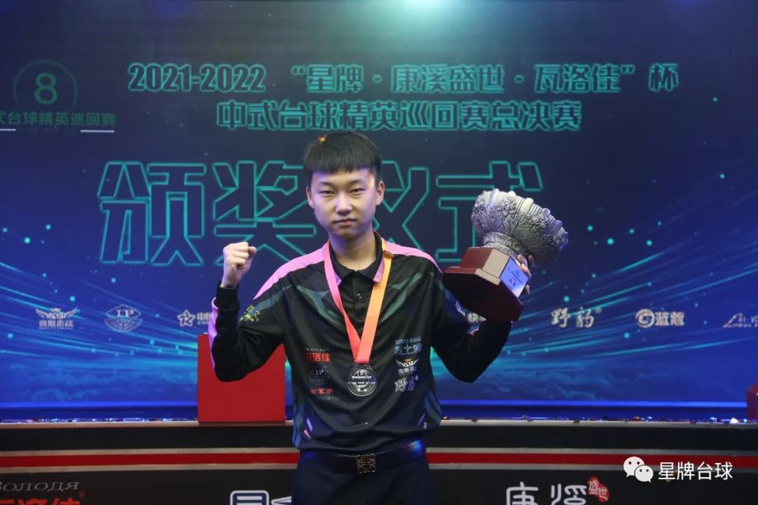 战术争议 战术争议